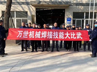 Unikāla atjautība un dzirkstošā metināšana Sparks-Vanse mašīnu metināšanas pr...